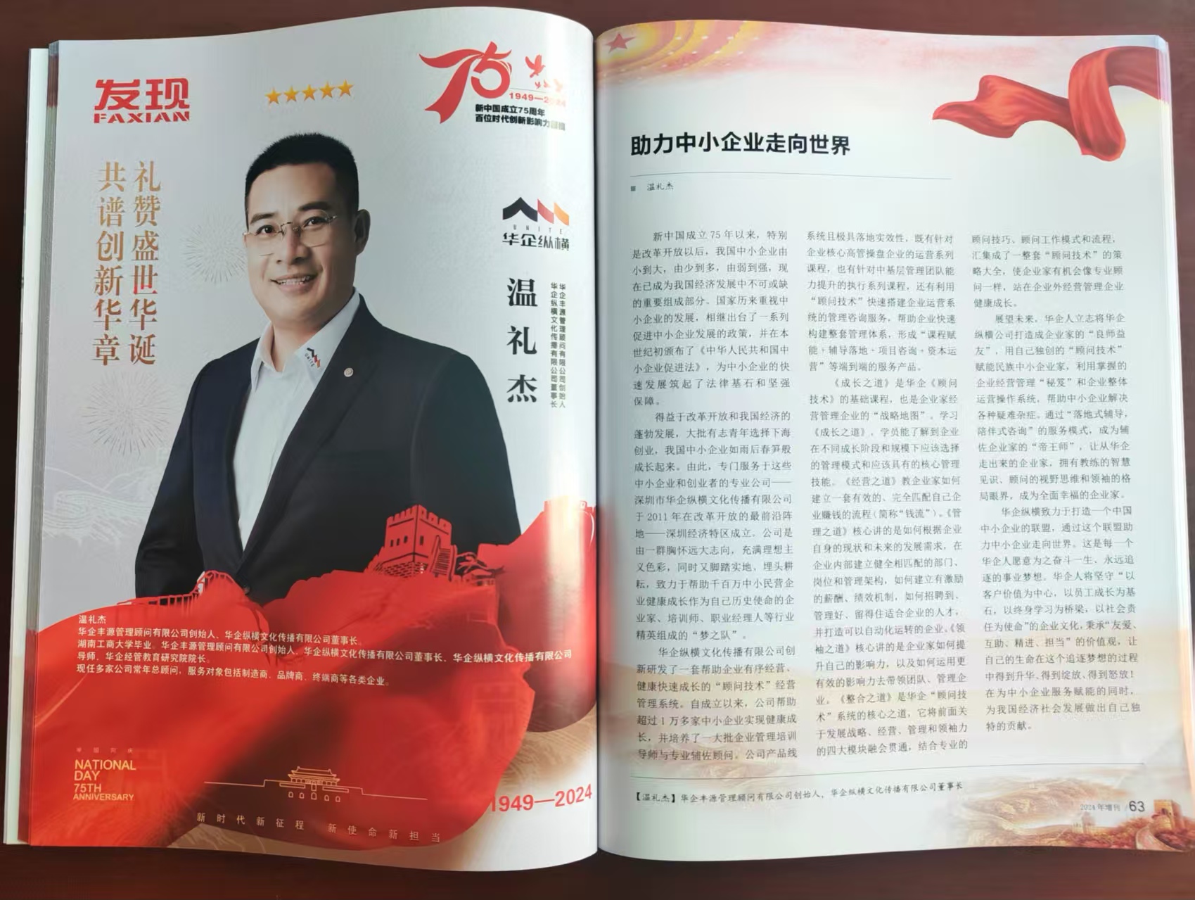 微信图片_20250827130550_5_491.jpg