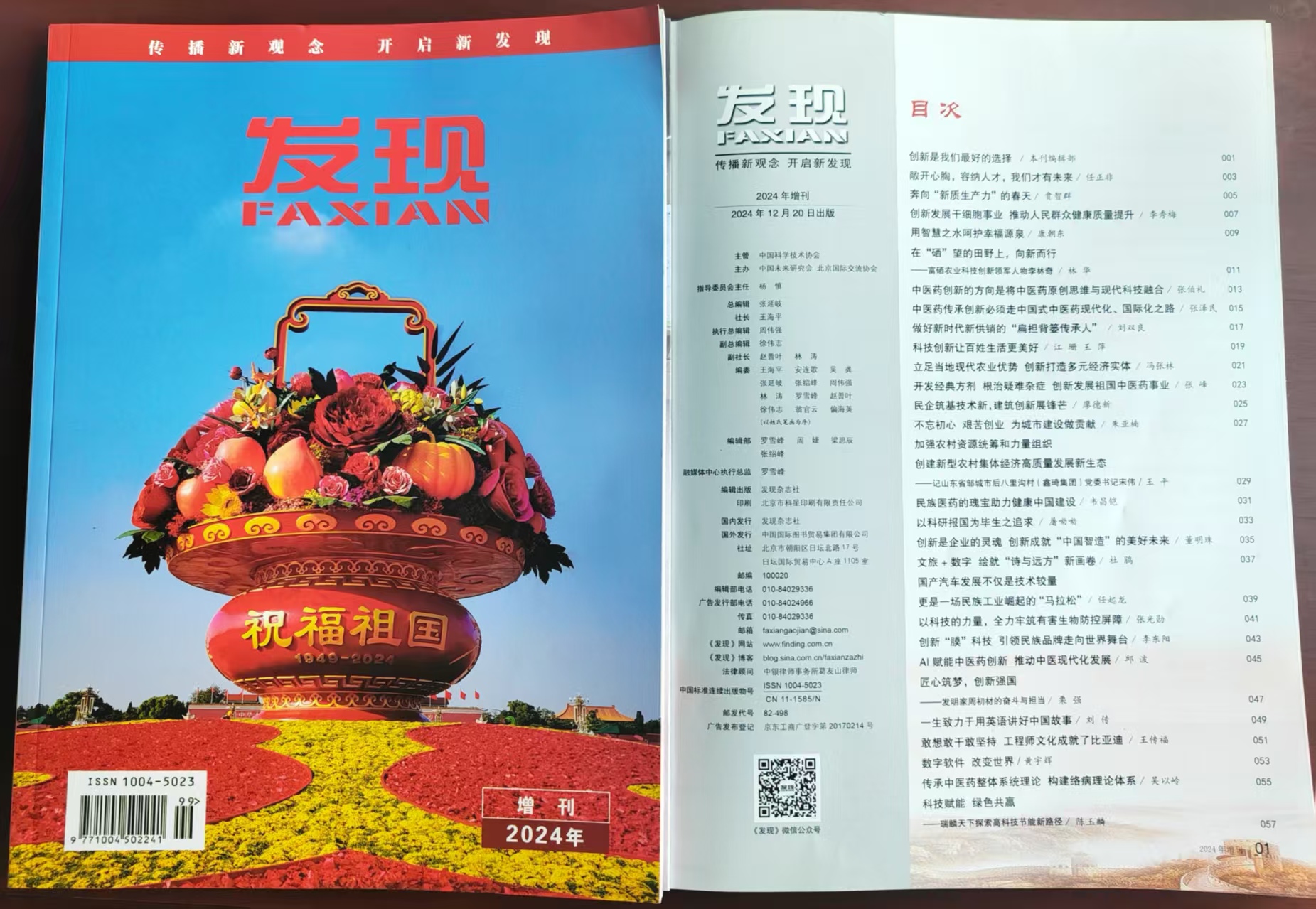 微信图片_20250827130551_6_491.jpg